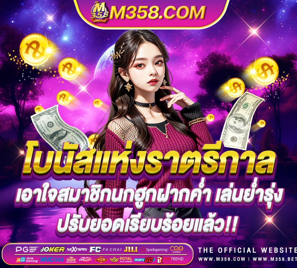 ดาว โหลด pg soft slot ฝาก ถอน ไม่มี ขัน ต่ำ